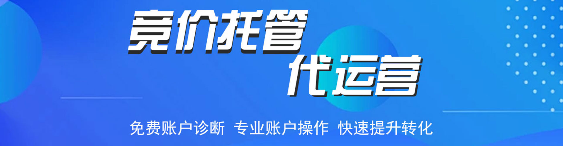 威远如何百度推广
