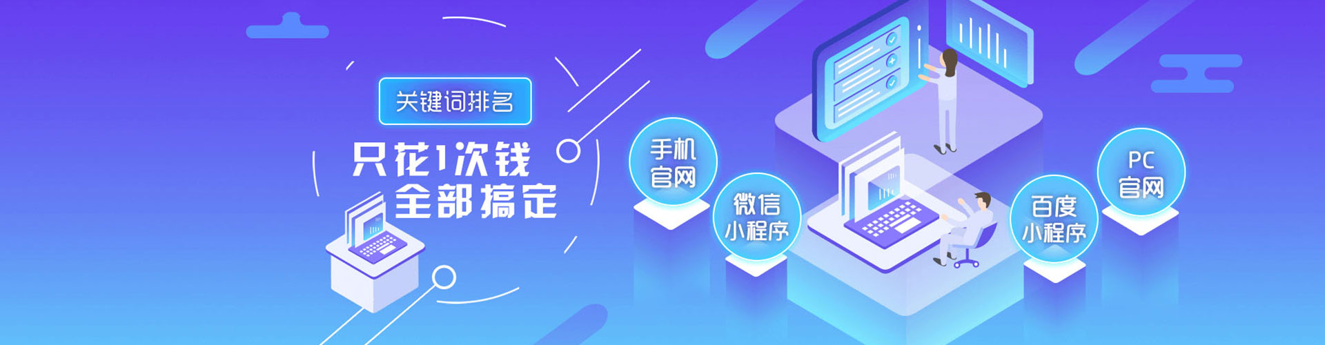威远百度开户高返点
