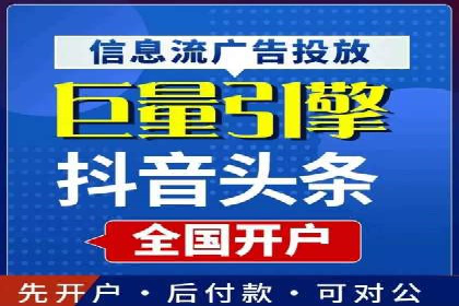 SEM代运营案例分析：精准投放策略解析