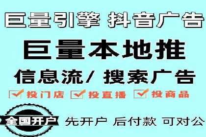高效SEM广告投放实战技巧