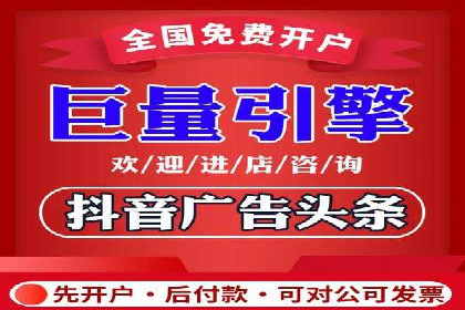 百度推广的关键词策略：一则旅游行业的成功案例